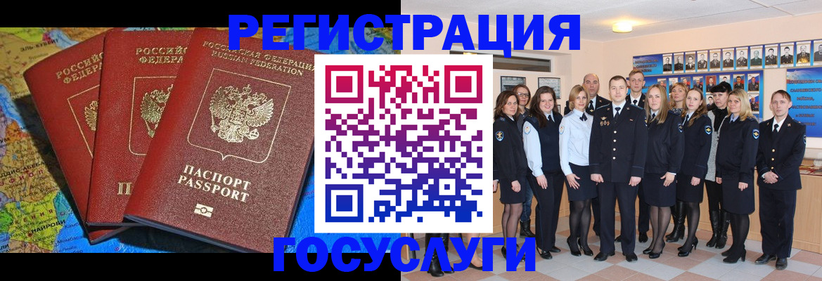 прописка гарантия в Судаке